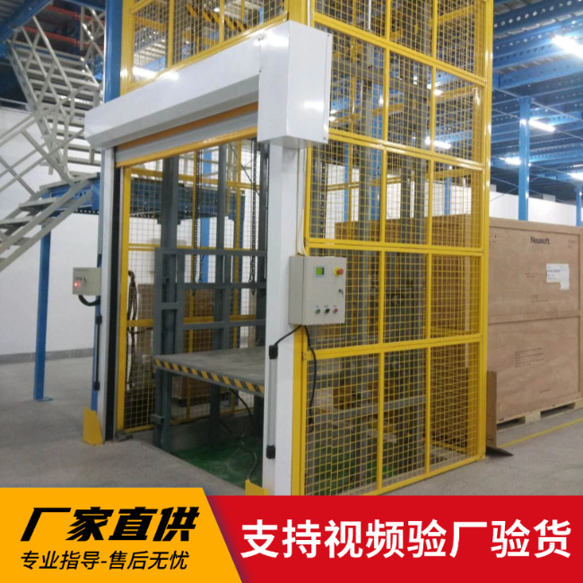 古蔺3吨室内升降货梯安装