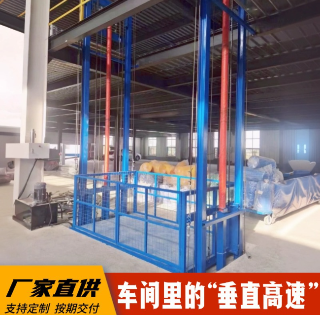 古蔺4吨二层升降货梯安装